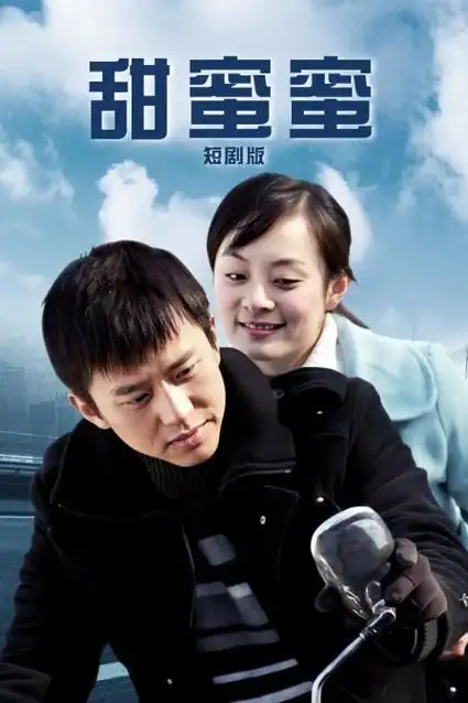 龙之家族